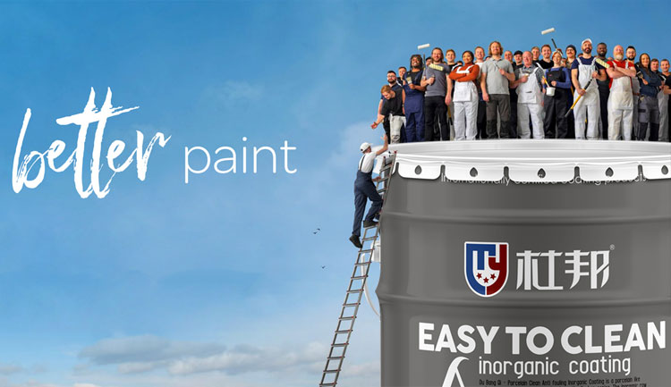 品质为本共创共赢