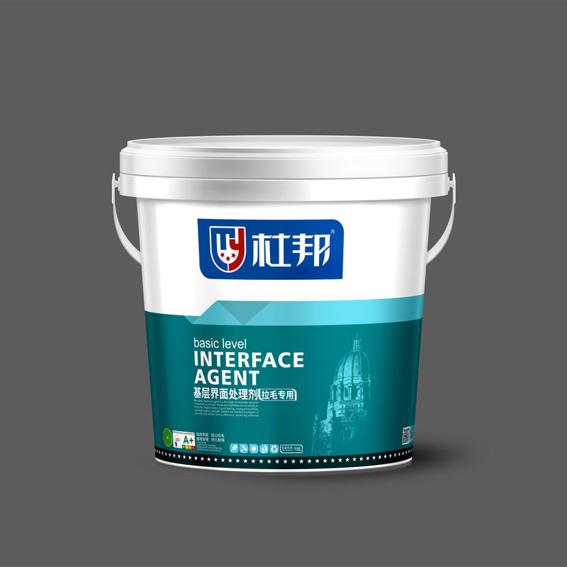 基层界面处理剂
