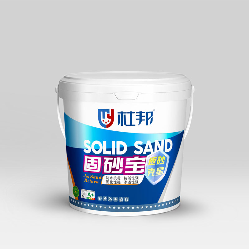 固砂宝